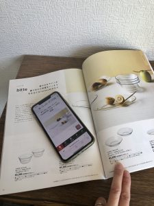 雑誌風のカタログでオシャレな引き出物を探す