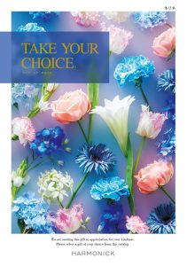 TAKE　YOUR CHOICE　ネリネ　[TK-07]