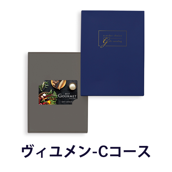 ベストグルメ　カード型カタログギフト　ヴィユメン[BG008C]