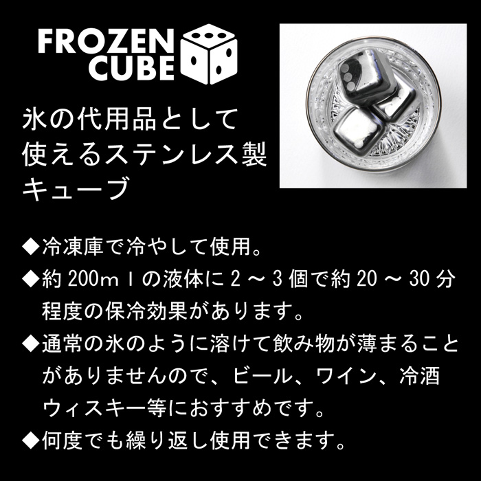 FROZEN CUBE　ロックG＆キューブ2P[FC-3003GT]-2