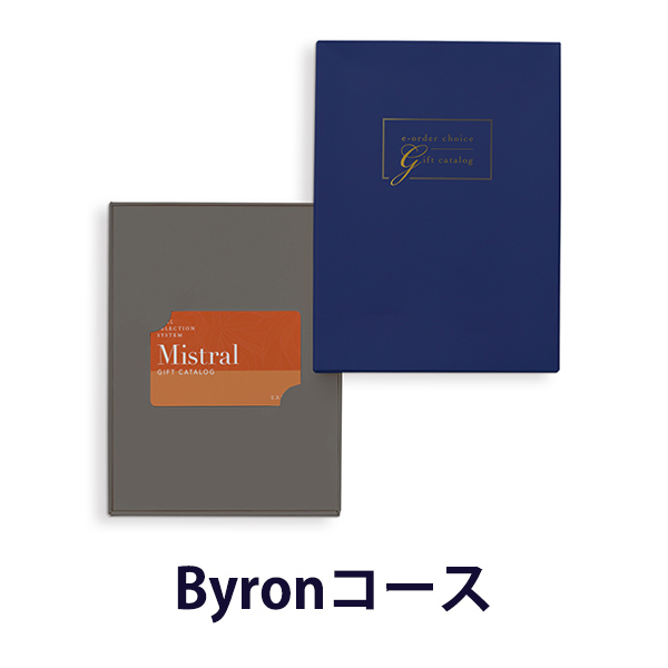 ミストラル　カード型カタログギフト　バイロン[23002017]