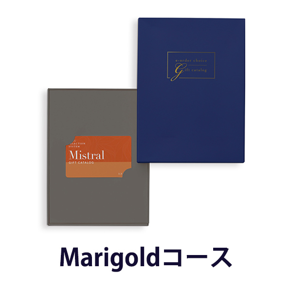 ミストラル　カード型カタログギフト　マリーゴールド[23002014]