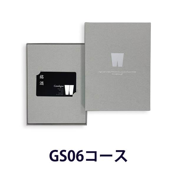 銘酒　カード型カタログギフト　GS06-C[22149026]