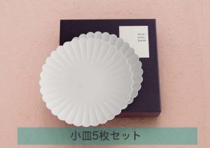 1616 arita japan TYパレスプレート小5枚セット 化粧箱入　[TY006]