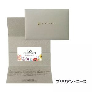 ブリリアント（カード封筒）[848-194]ＳＴＹＬＩＳＨ　e-gift