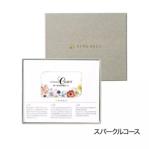 スパークル（カード箱）[848-185]ＳＴＹＬＩＳＨ　e-gift