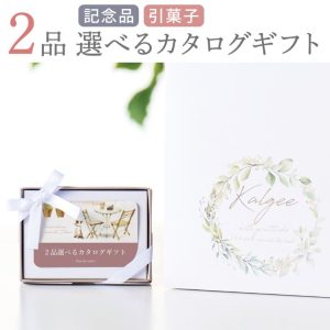 フェリアコース・カードタイプ（記念品・引菓子）ショッパーＡ[222-097-3]