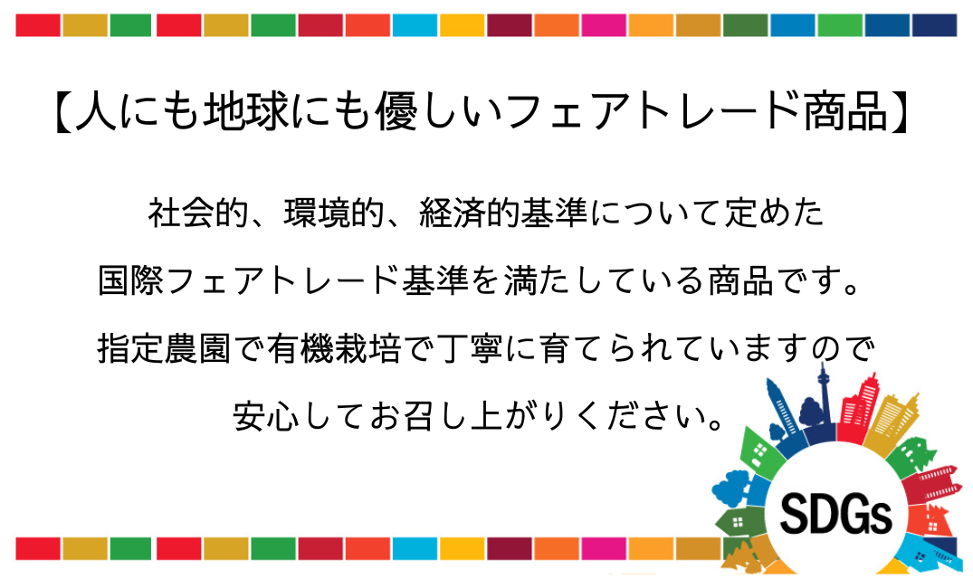 Artisanフェアトレードアールグレイティー（Thank you）　1.8g×6包　【オーガニック 有機栽培紅茶】【ティーバッグ】[A09-60]-6